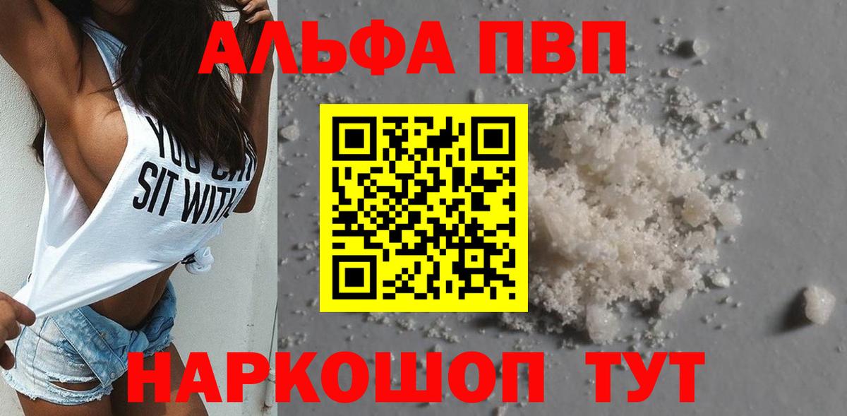 Люберцы  A PVP  Вход с VPN  А ПВП мука 