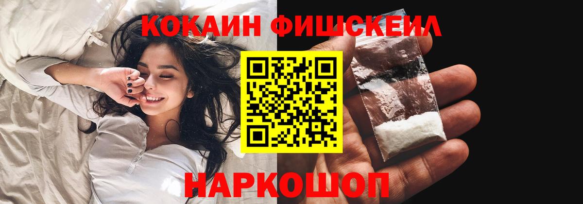 Cocaine 99% Люберцы