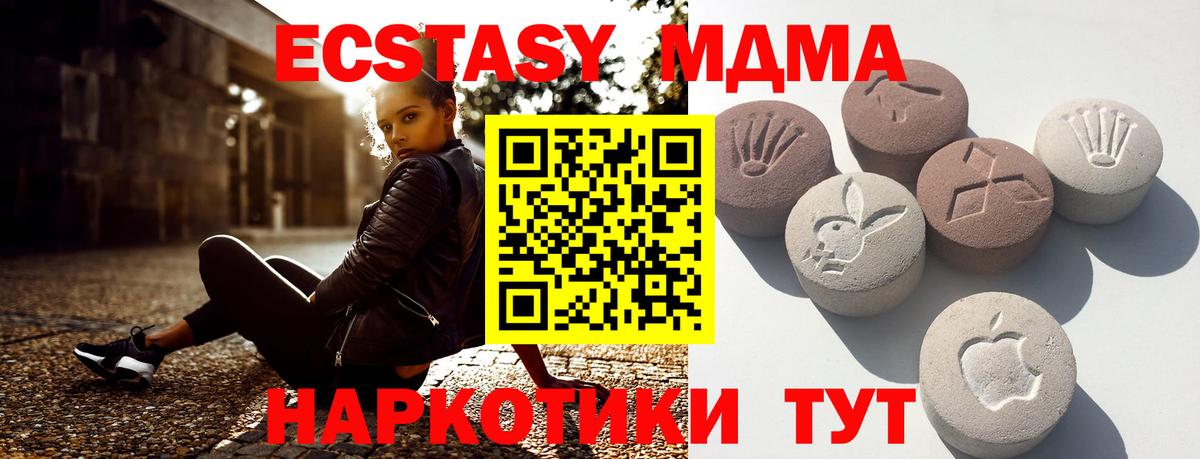 Ecstasy Philipp Plein Люберцы