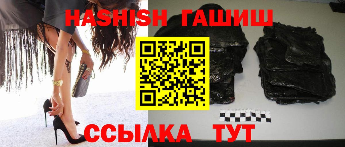 ГАШ убойный Люберцы