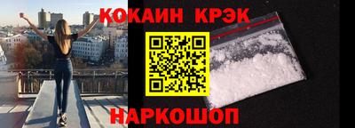 индика Жуковский