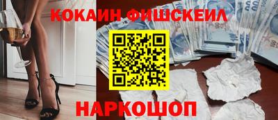эйфоретик Заводоуковск