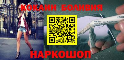 эйфоретик Заводоуковск