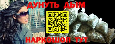индика Жуковский