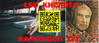 круглые Донецк