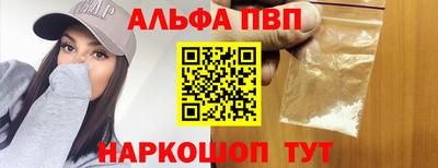 эйфоретик Заводоуковск