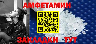 эйфоретик Заводоуковск