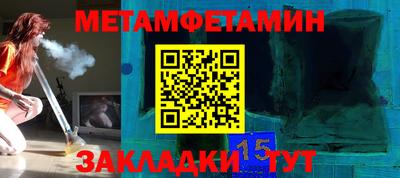 круглые Донецк
