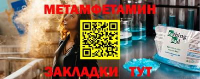 круглые Донецк