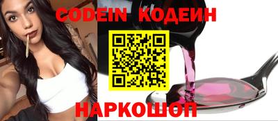 круглые Донецк