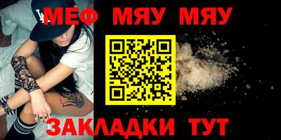 прущая мука Заволжье