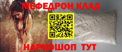 круглые Донецк