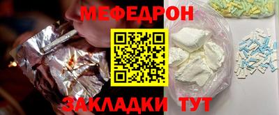 круглые Донецк