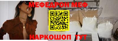 круглые Донецк