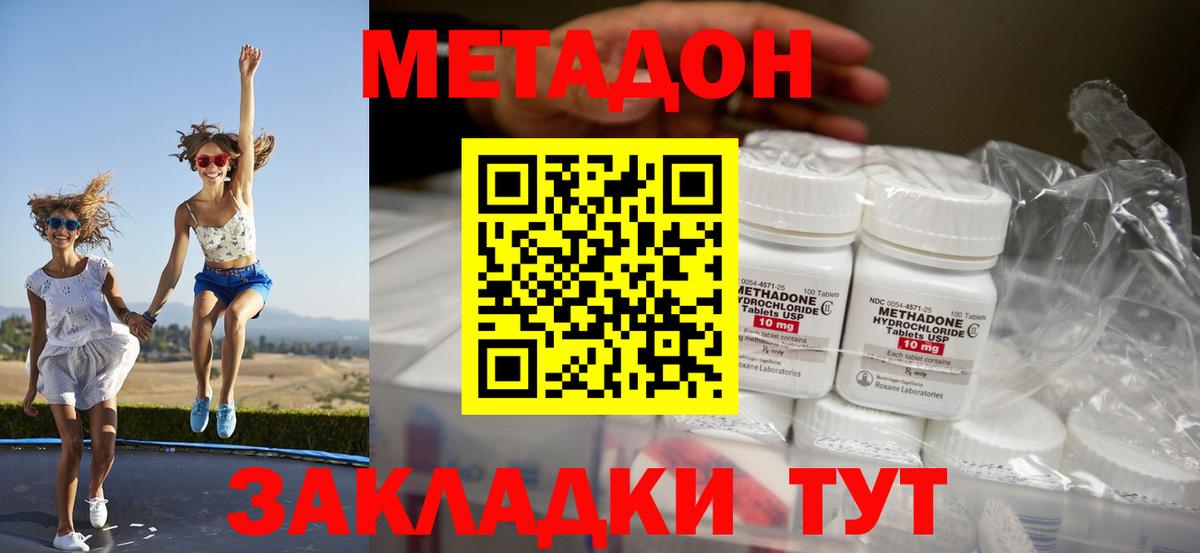 Cocaine  Вход с VPN  Альфа ПВП СОЛЬ   LSD-25  Люберцы  Канабис  ГАШ  Меф МЯУ МЯУ   МЕФ 