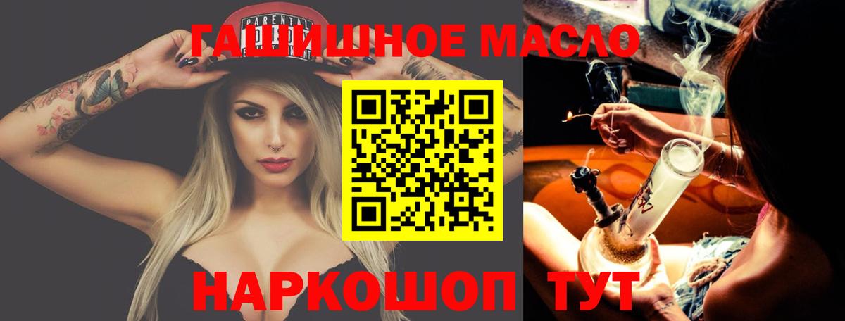 Гашиш Люберцы