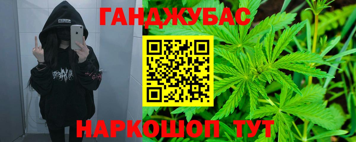 Люберцы  Каннабис сатива  Шишки марихуана индика  Вход с VPN 