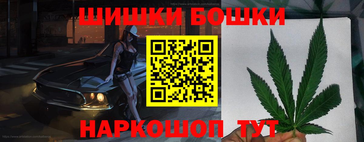 МАРИХУАНА семена Люберцы